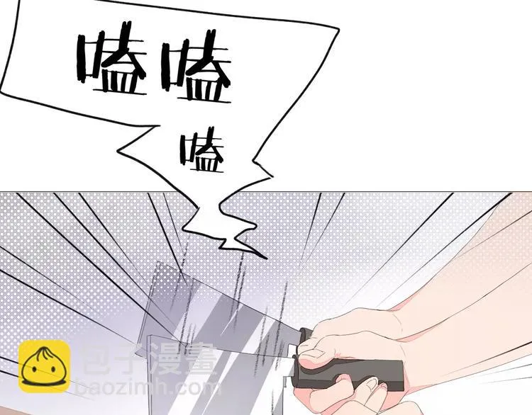 第12话 名字 第7页