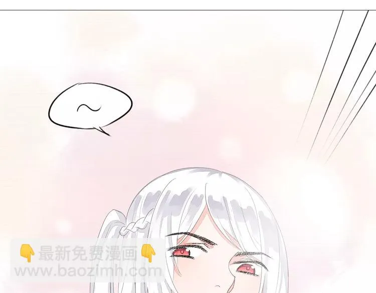 第12话 名字 第17页