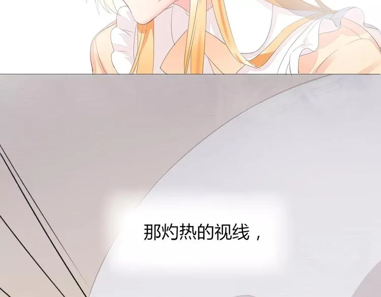 第12话 名字 第22页