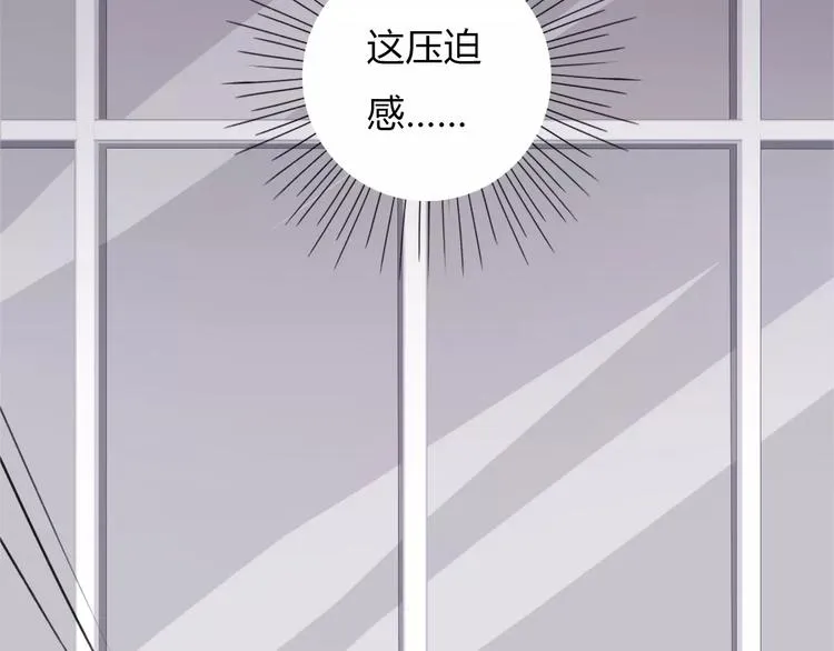 第12话 名字 第30页