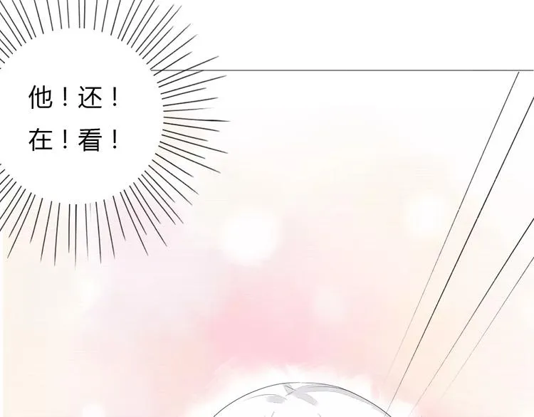 第12话 名字 第42页