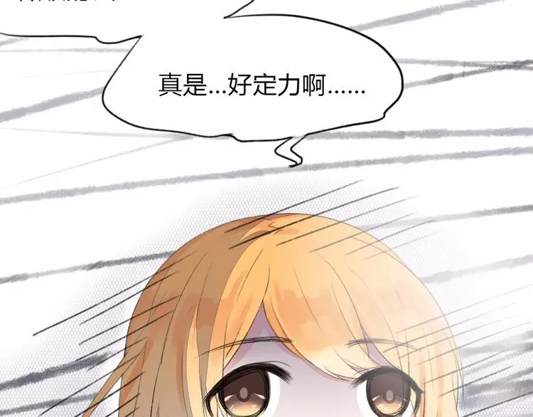 第12话 名字 第45页