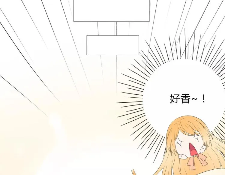 第12话 名字 第47页