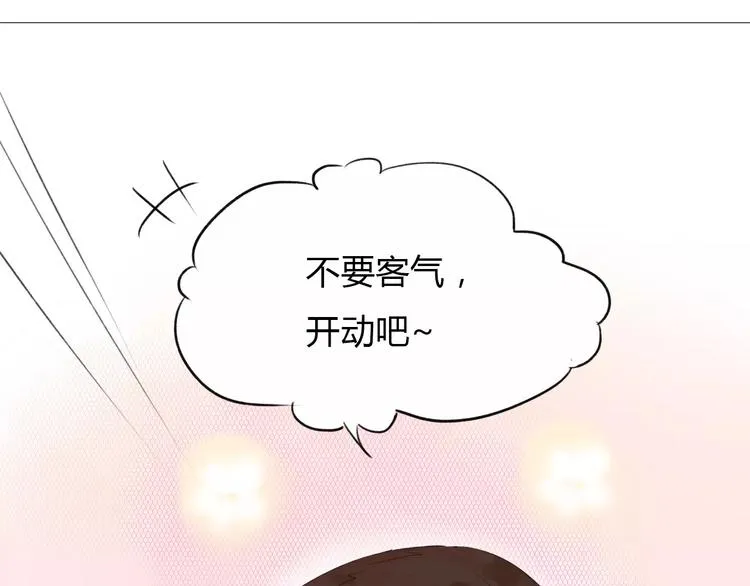 第12话 名字 第49页