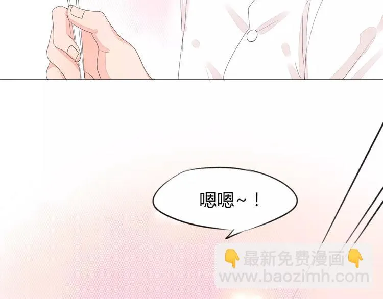 第12话 名字 第51页