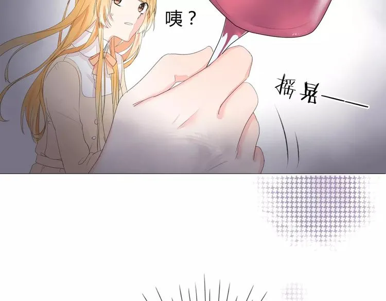 第12话 名字 第58页
