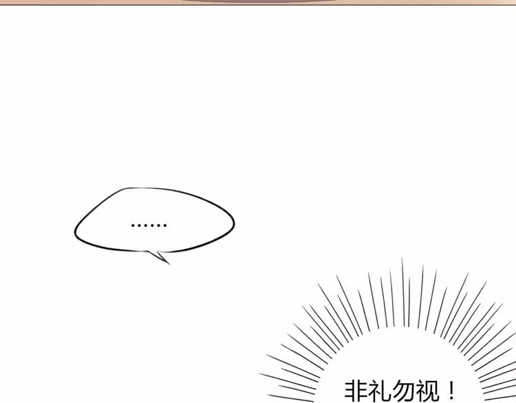 第12话 名字 第69页