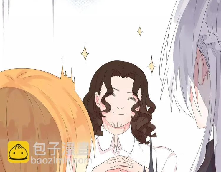 第12话 名字 第93页