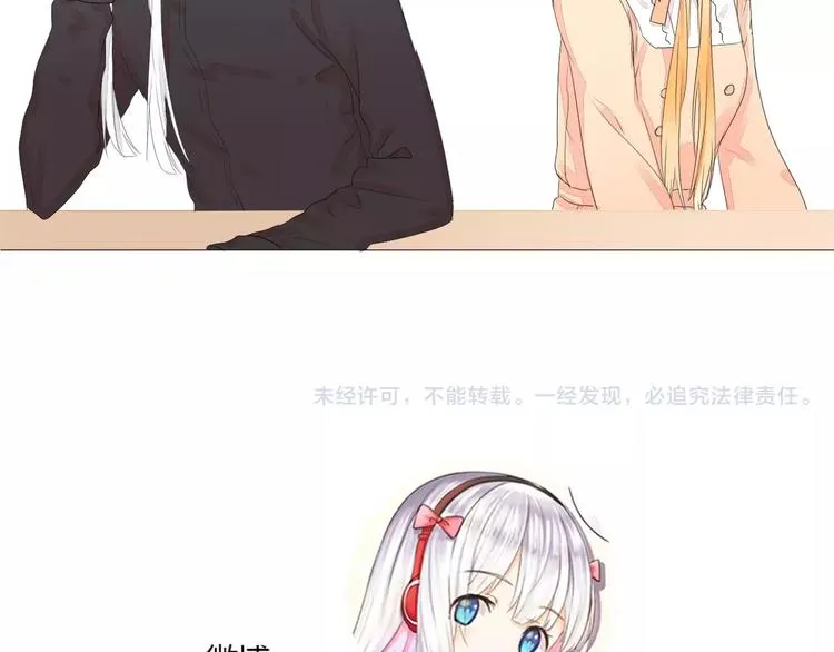 第12话 名字 第103页