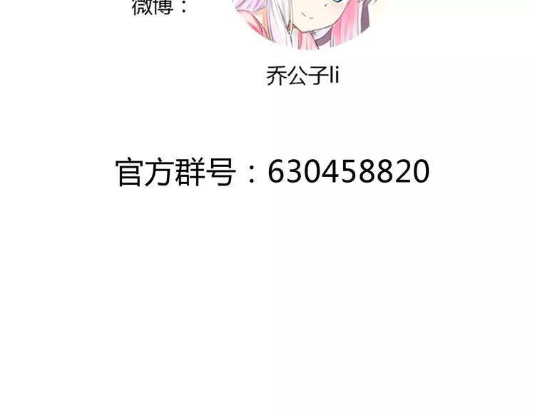 第12话 名字 第104页