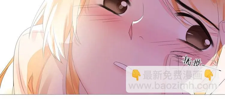 第11话 勉为其难 第60页