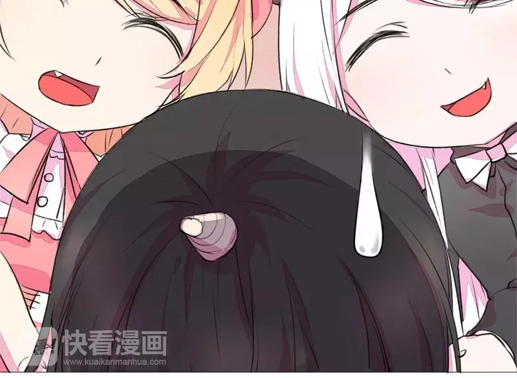 新春番外 第39页