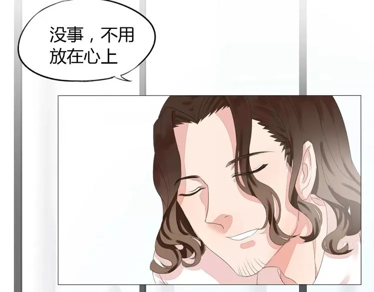 第9话 小秘密 第18页