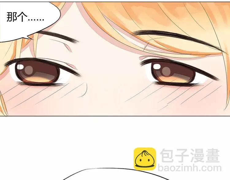 第9话 小秘密 第38页
