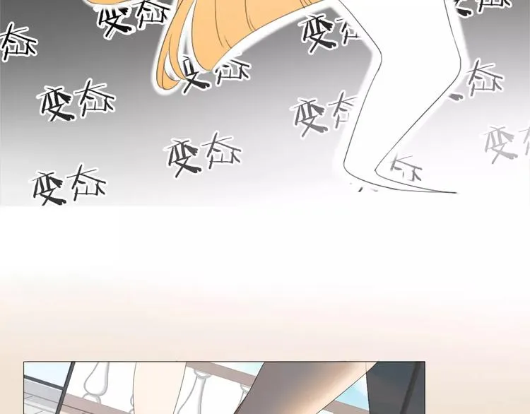 第8话 脑海里都是他 第10页
