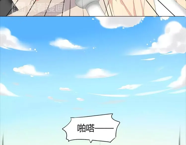 第8话 脑海里都是他 第25页