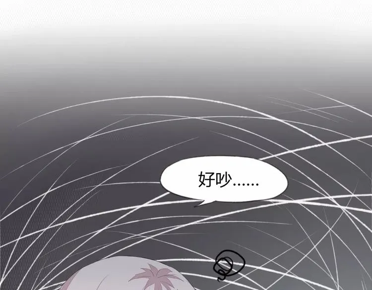 第5话 离开这里 第9页