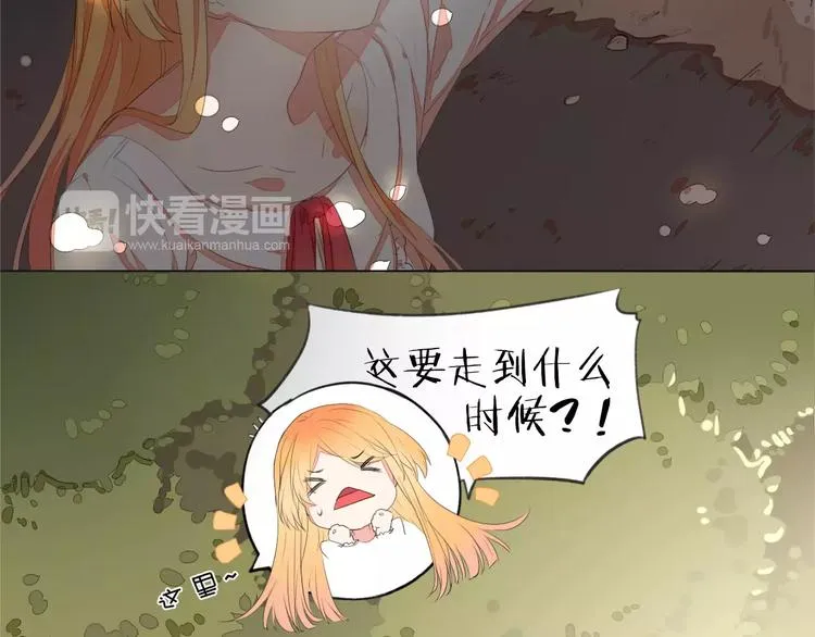 第5话 离开这里 第36页