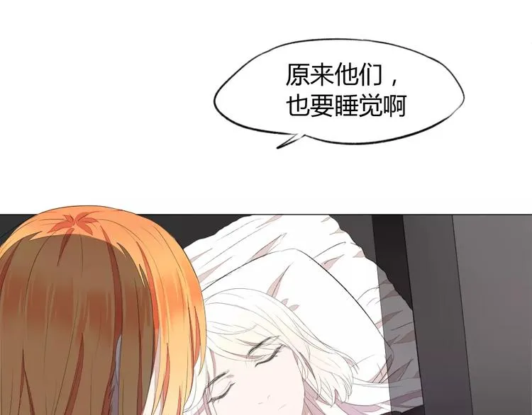 第4话 棺材中的他 第9页