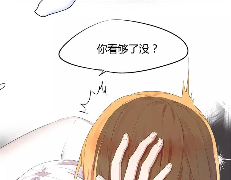 第4话 棺材中的他 第17页