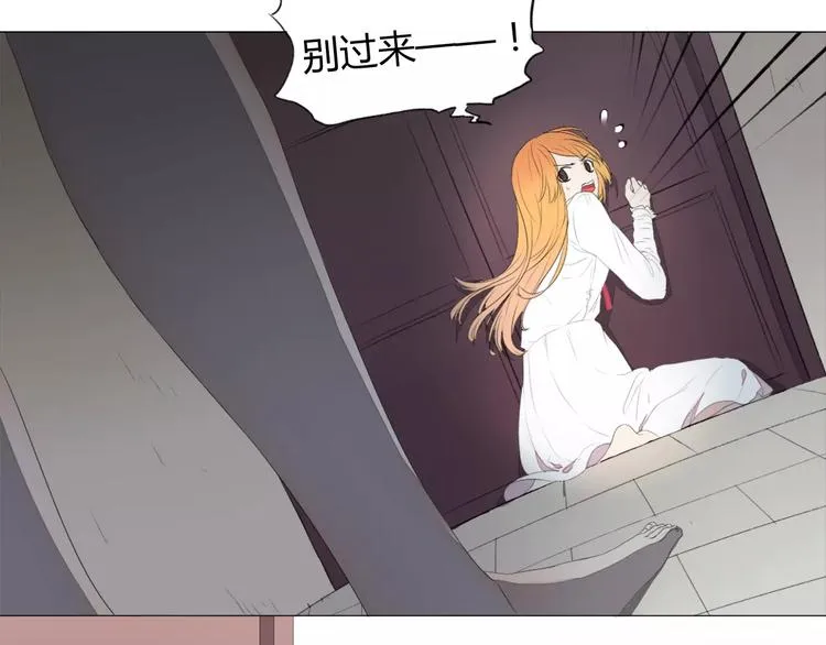 第4话 棺材中的他 第30页