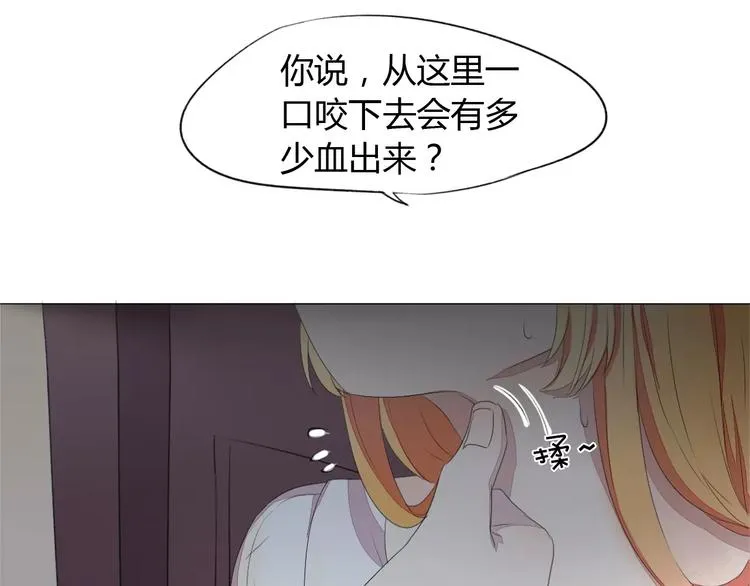 第4话 棺材中的他 第35页