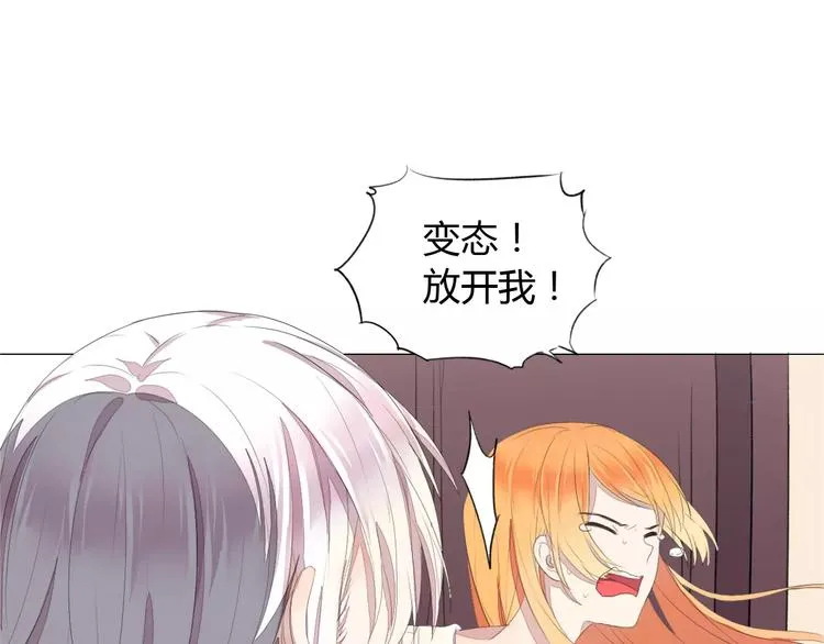 第4话 棺材中的他 第41页