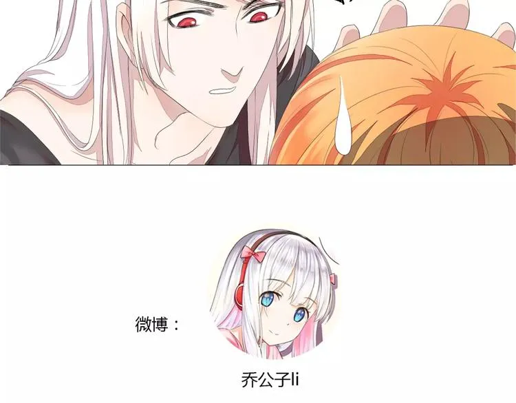 第4话 棺材中的他 第45页