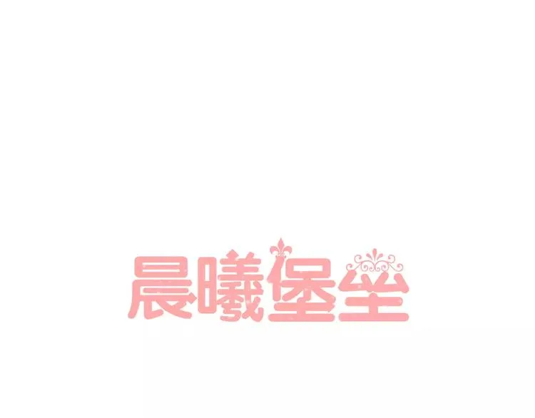 第3话 梦中谁的记忆 第1页