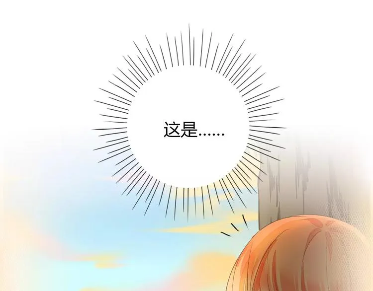 第3话 梦中谁的记忆 第3页