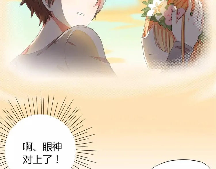 第3话 梦中谁的记忆 第11页