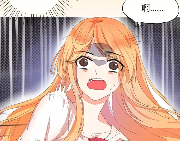 第3话 梦中谁的记忆 第12页