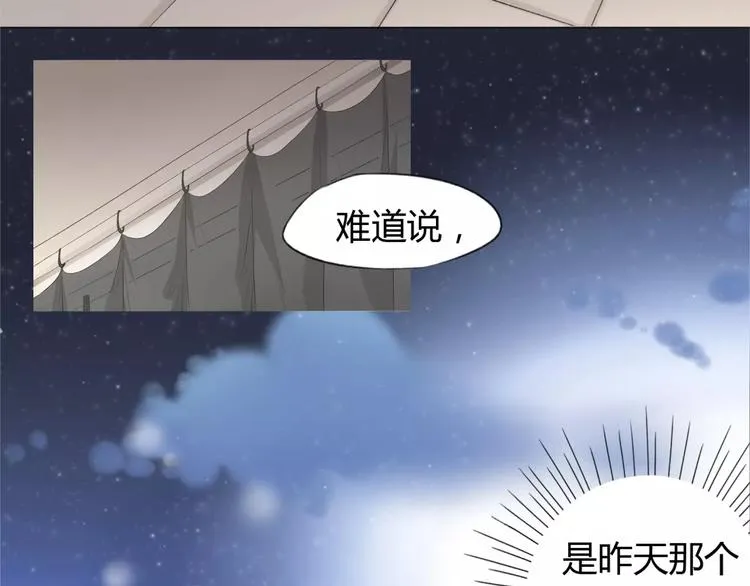 第3话 梦中谁的记忆 第22页