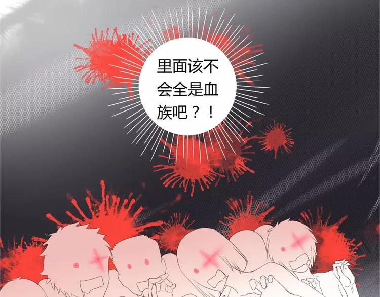 第3话 梦中谁的记忆 第35页