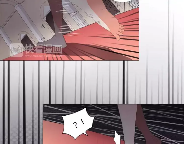 第3话 梦中谁的记忆 第37页
