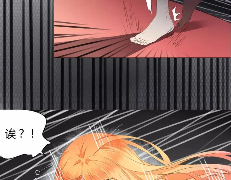 第3话 梦中谁的记忆 第38页