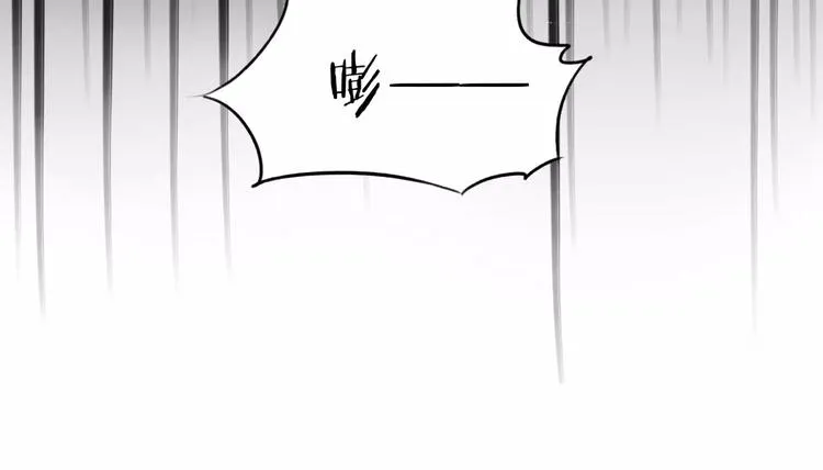 第3话 梦中谁的记忆 第40页