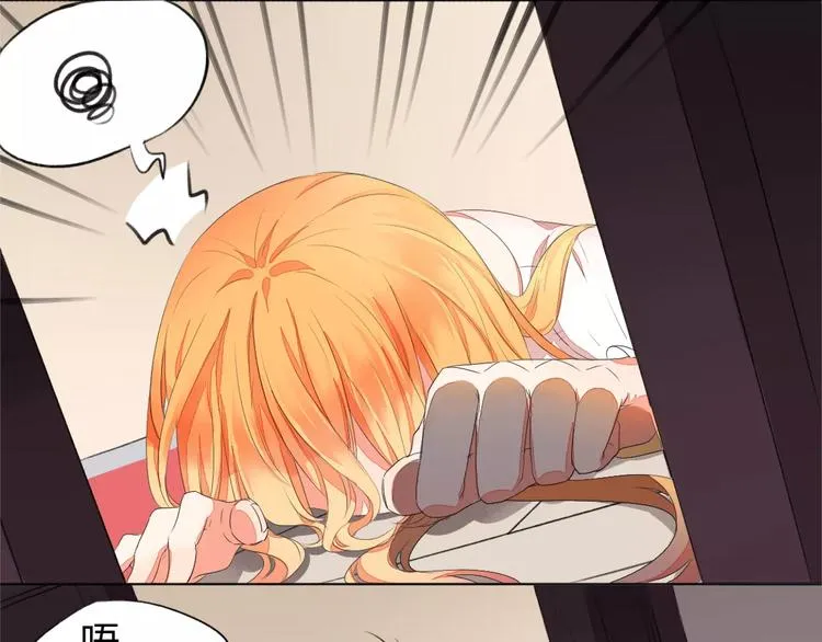 第3话 梦中谁的记忆 第41页