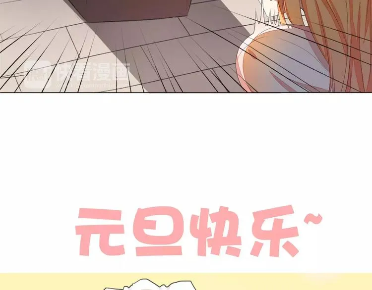 第3话 梦中谁的记忆 第45页