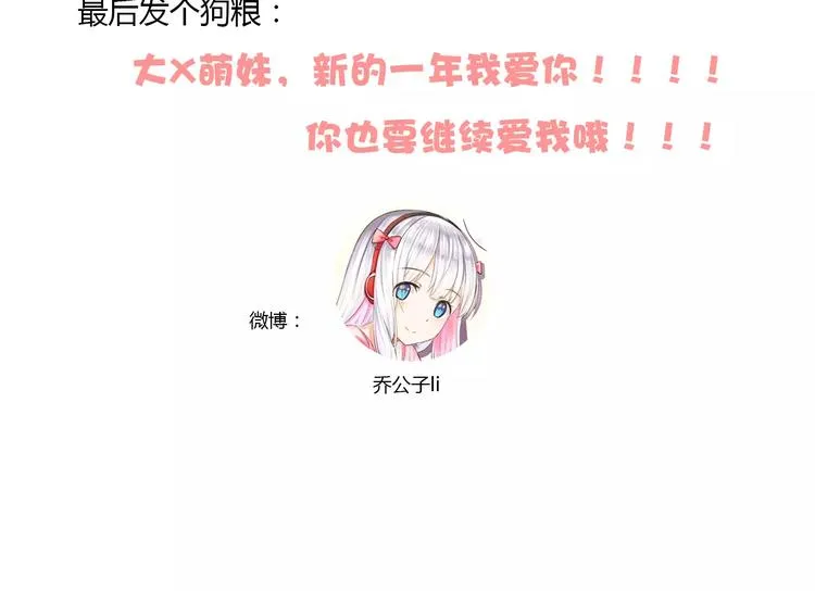 第3话 梦中谁的记忆 第49页
