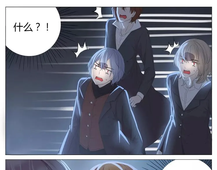 第2话 王子登场 第18页