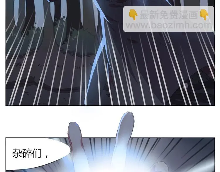 第2话 王子登场 第24页