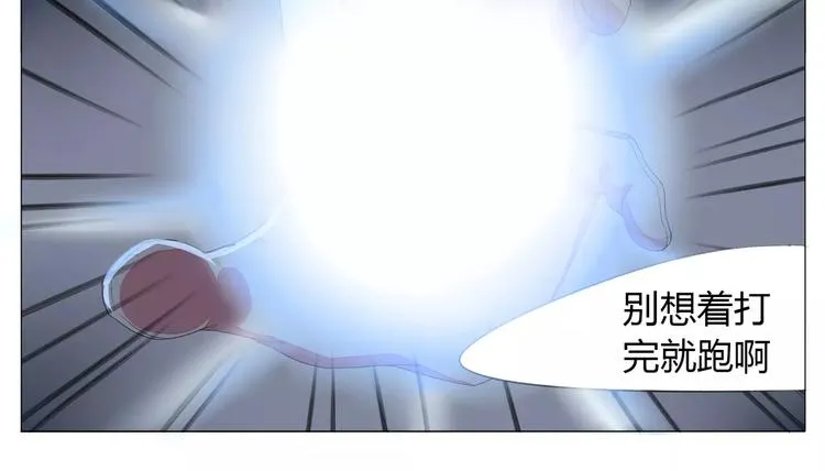第2话 王子登场 第25页