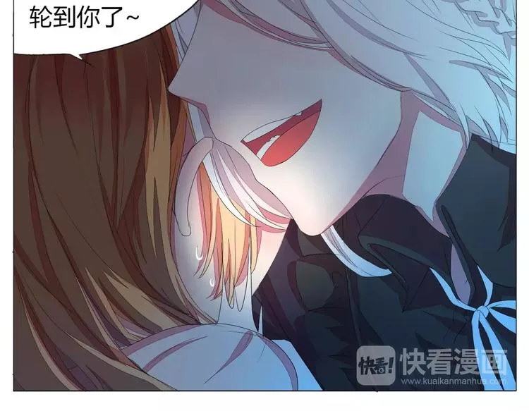 第2话 王子登场 第32页