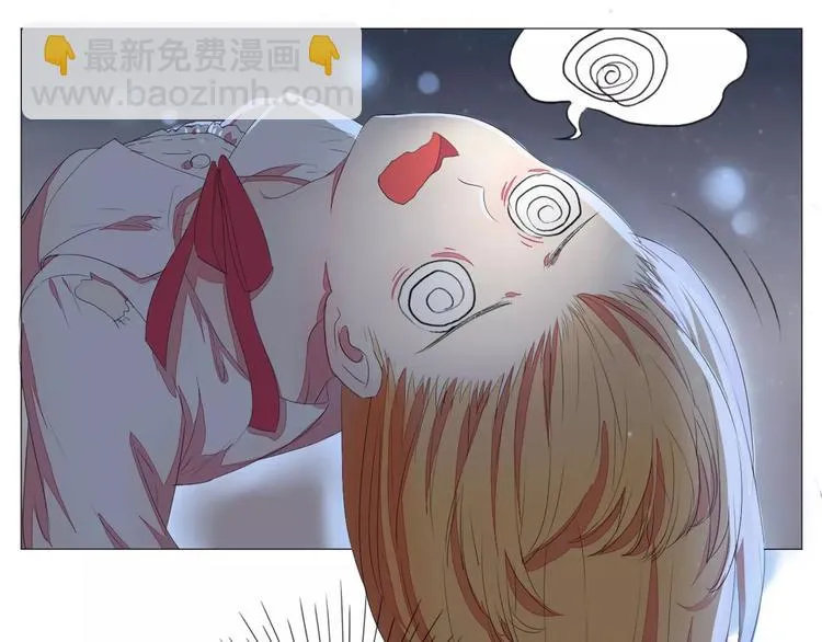 第2话 王子登场 第33页