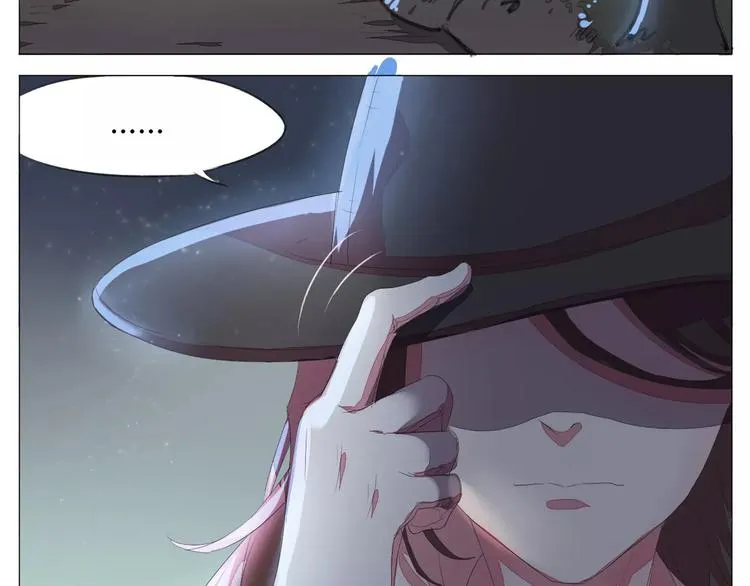 第2话 王子登场 第39页