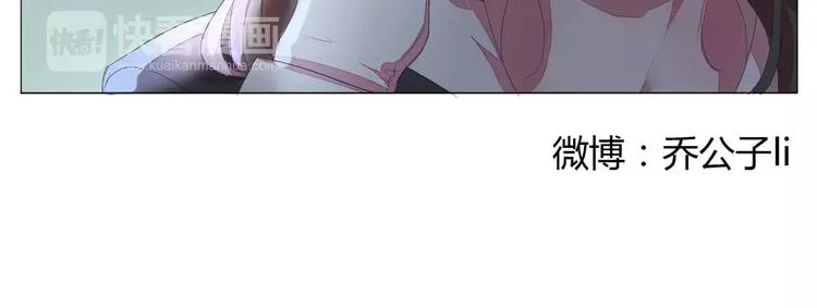 第2话 王子登场 第40页