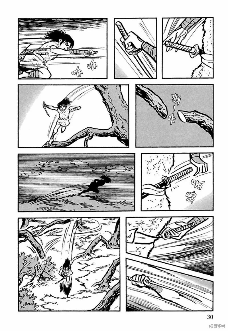 第13话 第24页