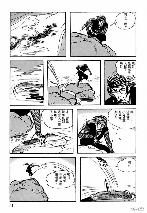 第13话 第35页
