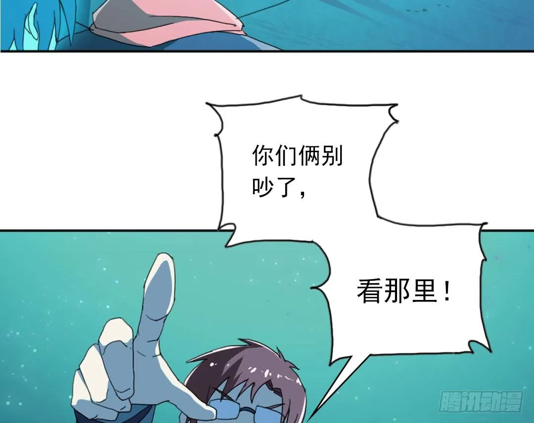 许倩倩的危机 第2页